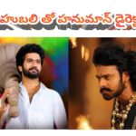 Prabhas spirit Prasanth varma